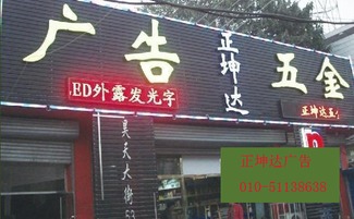 正坤达广告客户管理软件 日用杂品行业高效运营的得力助手